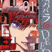  ����� Akihabara@DEEP <small>Story</small> 